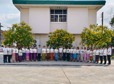 นางสาวเกศินี เจริญสุวรรณ สหกรณ์จังหวัดนครนายก ... พารามิเตอร์รูปภาพ 9